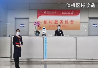 東航夏秋航季全面啟動，日均運行1832班助力國內旅游市場復蘇