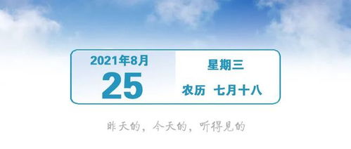 廣東恢復(fù)國內(nèi)旅游業(yè)務(wù)，中山旅游業(yè)迎來新機(jī)遇