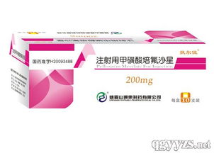 輔仁藥業(yè)集團峨眉山通惠制藥 攜手長春白求恩制藥，共拓健康未來