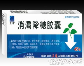 哈藥集團三精制藥 長春白求恩制藥招商信息詳解