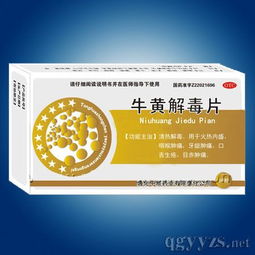 通化中辰藥業(yè)與長春白求恩制藥聯(lián)合招商 賦能區(qū)域醫(yī)藥產(chǎn)業(yè)，共啟健康新程