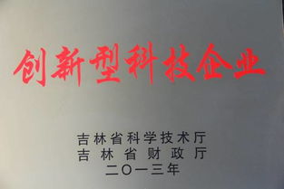 百年匠心與醫者仁心 長春人民藥業與白求恩制藥的歷史傳承